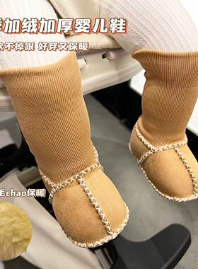 冬季新款婴儿加厚保暖鞋袜