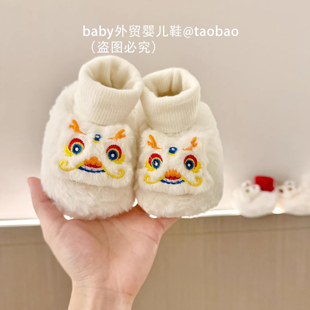 秋冬婴儿满月百天虎头鞋袜保暖