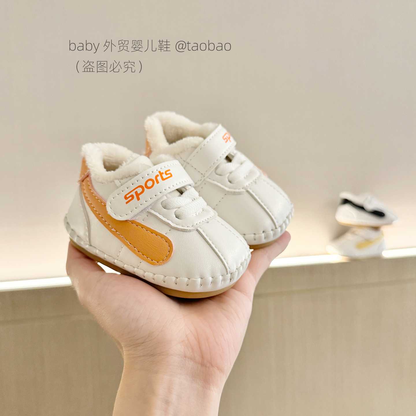 冬季婴儿加绒棉鞋保暖学步鞋