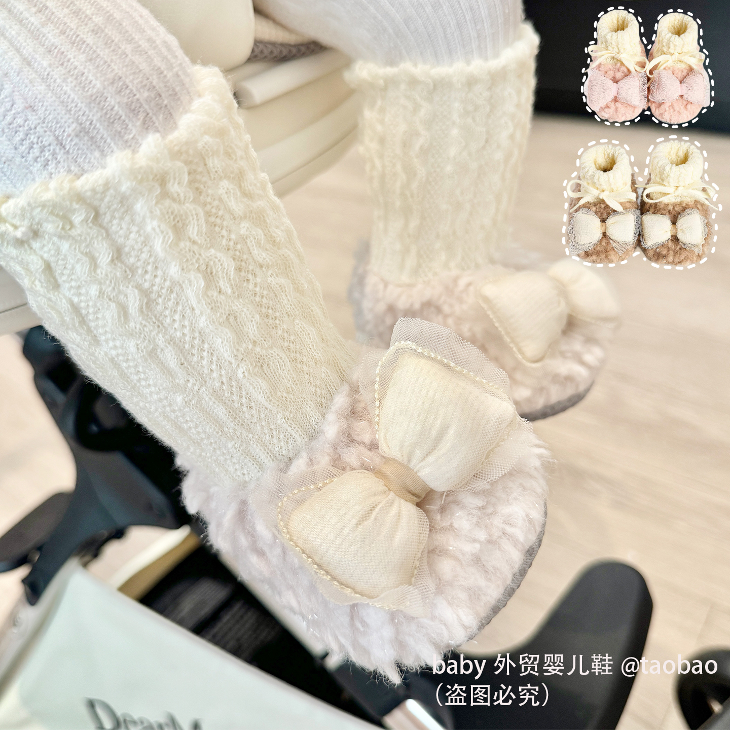 秋冬婴幼儿鞋女宝宝防掉保暖鞋袜