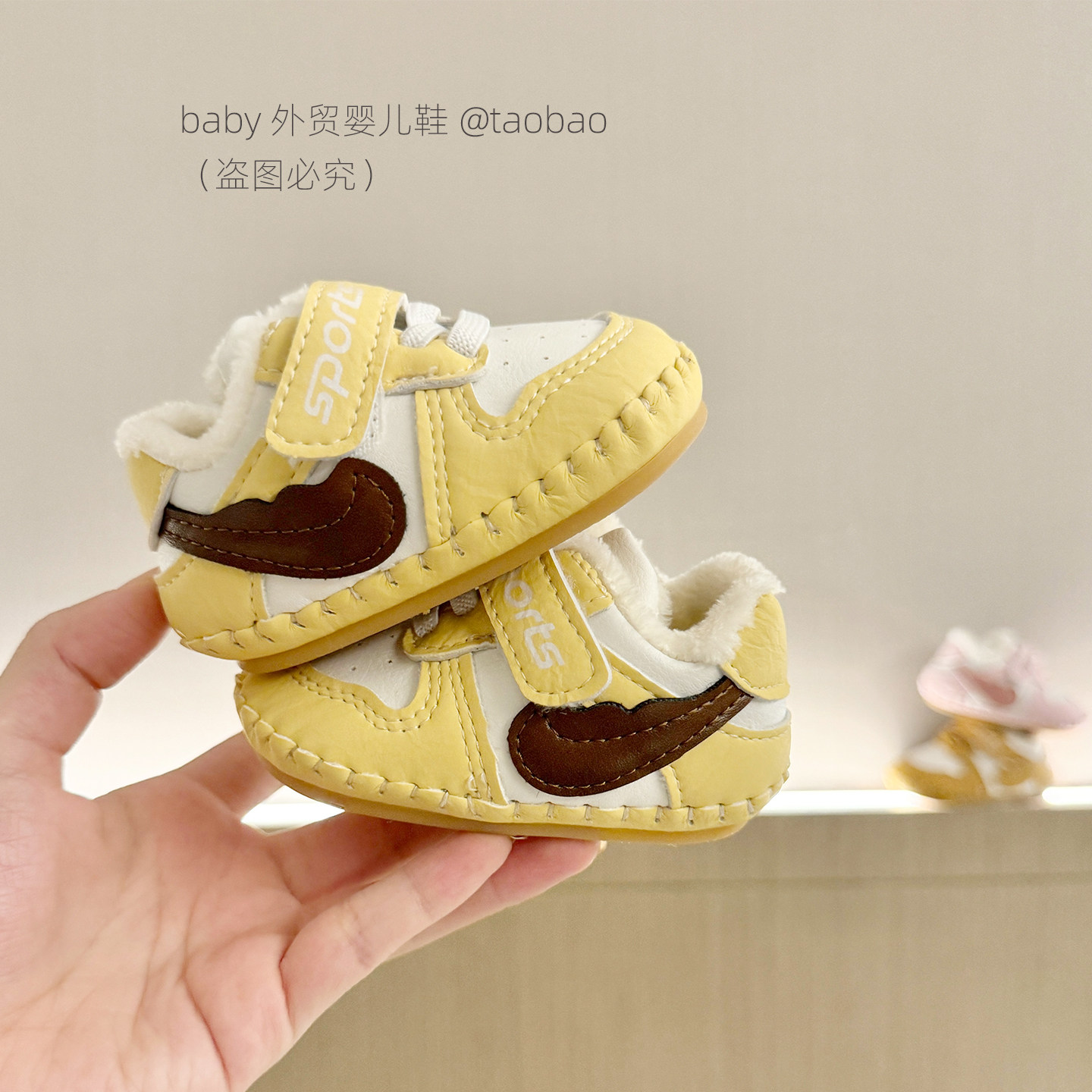 秋冬宝宝加绒鞋软底防滑学步鞋