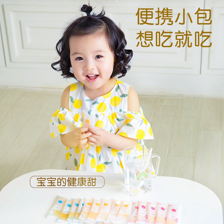 41度夜伴蜂声高原天然蜂蜜小包装便携独立条蜂蜜纯正农家自产