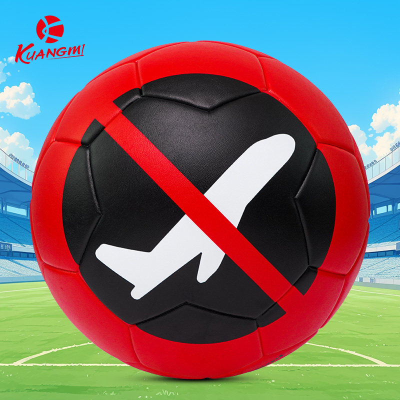 狂迷禁止起飞5号足球标准中考学生训练专用生日礼物免费刻字送礼