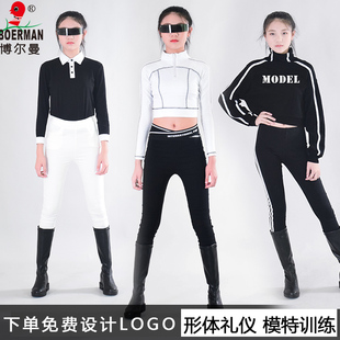 博尔曼儿童模特训练服秋季新款女童形体礼仪练功服T台走秀演出服