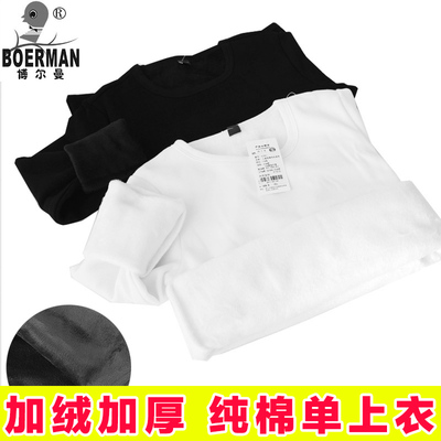 黑色加绒加厚保暖紧身长袖t恤