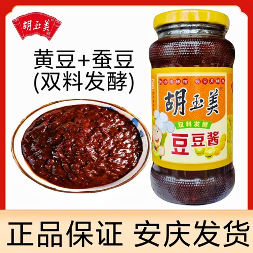 安徽安庆特产蚕豆酱480g