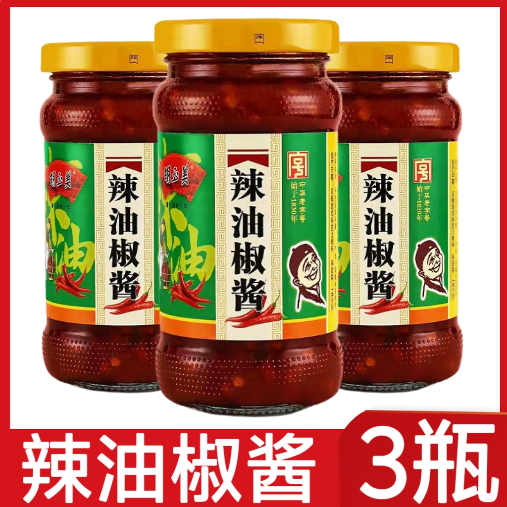 3瓶安庆胡玉美瓶装辣椒酱