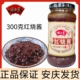 安庆胡玉美红烧酱300g豆瓣酱调味酱蚕豆酱调味红烧酱酱料烧肉黑酱