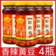 安庆胡玉美香辣黄豆190g 4瓶辣酱开胃腊八豆下饭菜豆豉酱豆豉酱豆