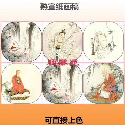 方形扇面佛像工笔画白描底稿
