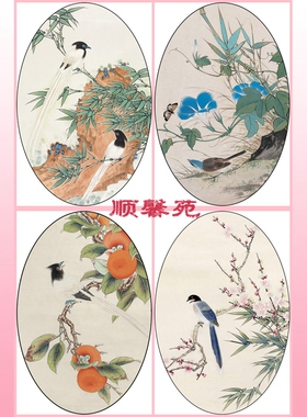 花鸟椭圆形扇面工笔画白描线描