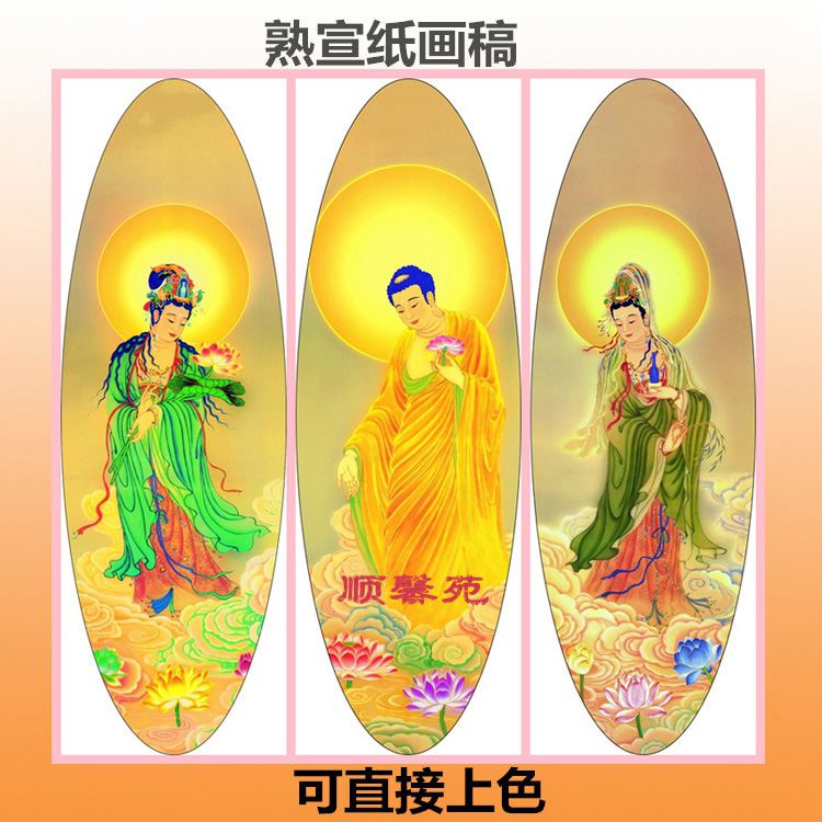 可直接上色白描底稿椭圆形扇面