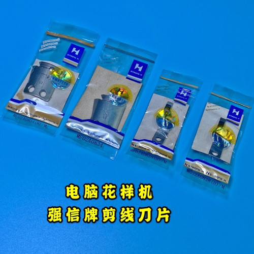 三菱款强信活动刀宽口固定电脑车