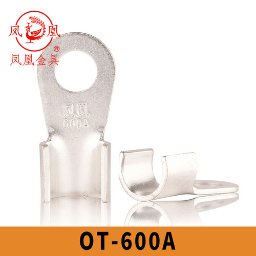 600A国标镀锡接线端子