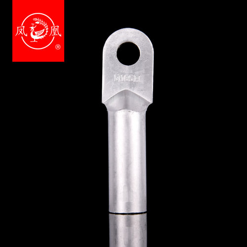 凤凰A级堵油式铝接头 DL-185MM2 铝鼻子 接线端子 含专票 一只