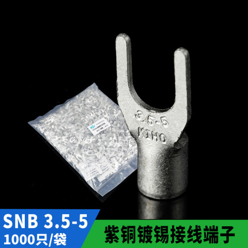 国标a级叉型裸端头u型焊接紫铜