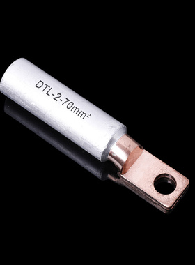 方头铜铝接头 DTL-2-70 铜铝鼻子 方形铜铝接头 塑壳专用 一只价