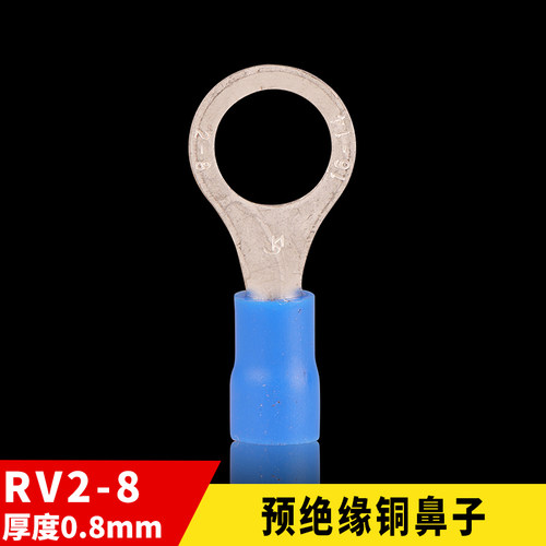 RV2-8引进预绝缘圆形冷压