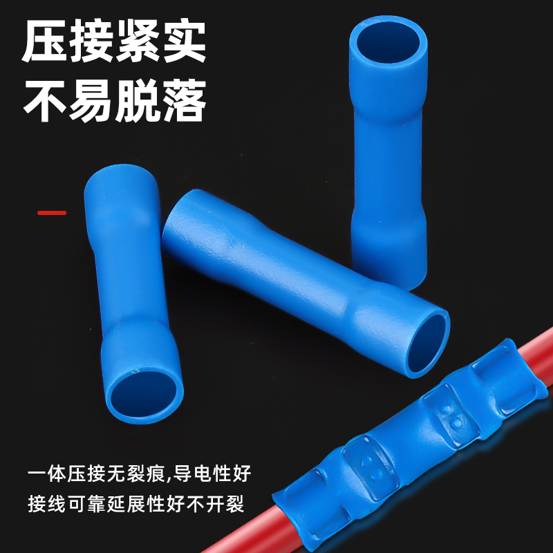 全绝缘中间连接管BV-1.2525.5