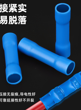 展握牌 紫铜冷压端子全绝缘中间连接管BV-1.25 2 5.5 8铜接线端子