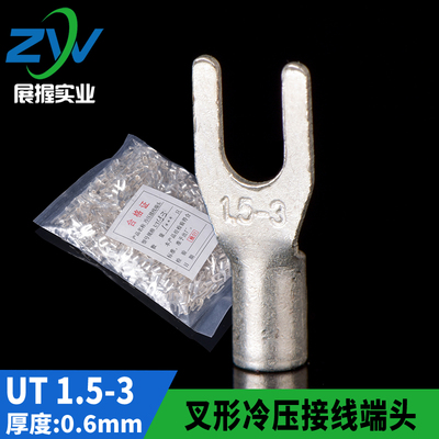 紫铜镀银接线端子UT1.5-3