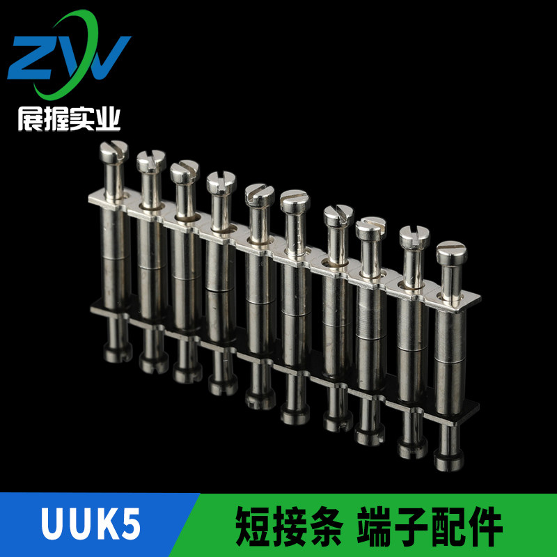 MBKKB2.5专用短接片 连接条 上下互联短接条FBI10-5-MB UKK2.5