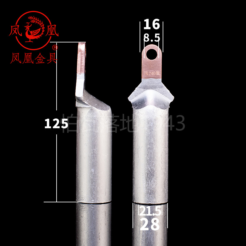 塑壳断路器接线端子DTL240X