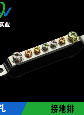 XP0215B 7孔地排2*15接地铜排，地线端子,地排，接线端子接地端子