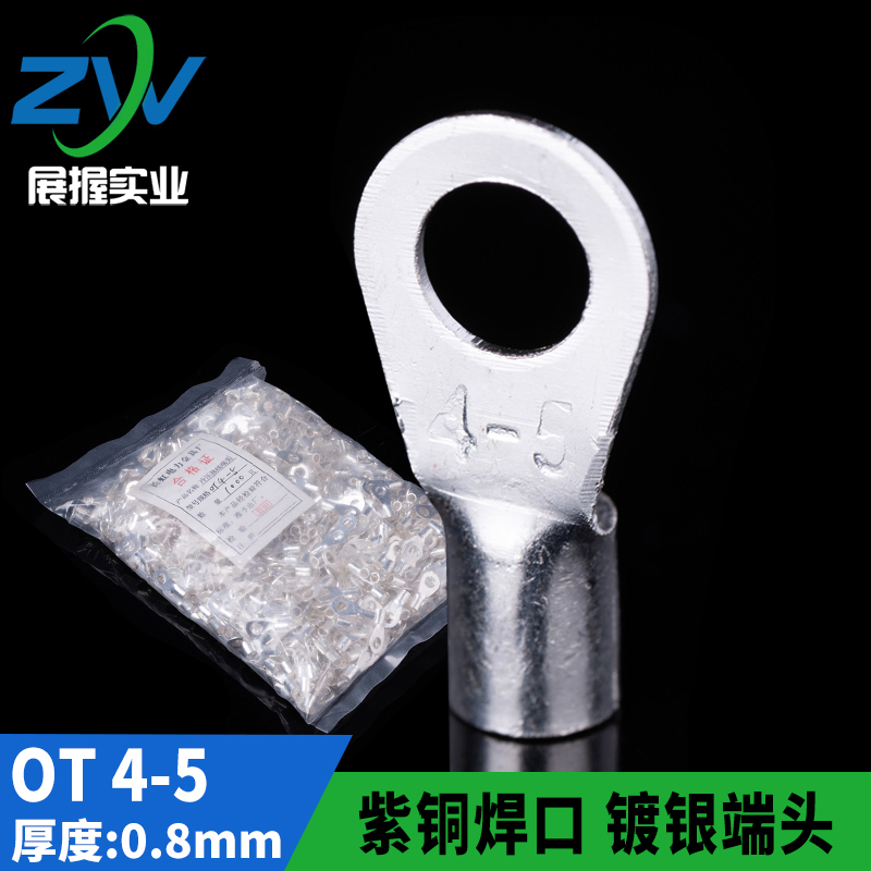 国标紫铜冷压接线端子