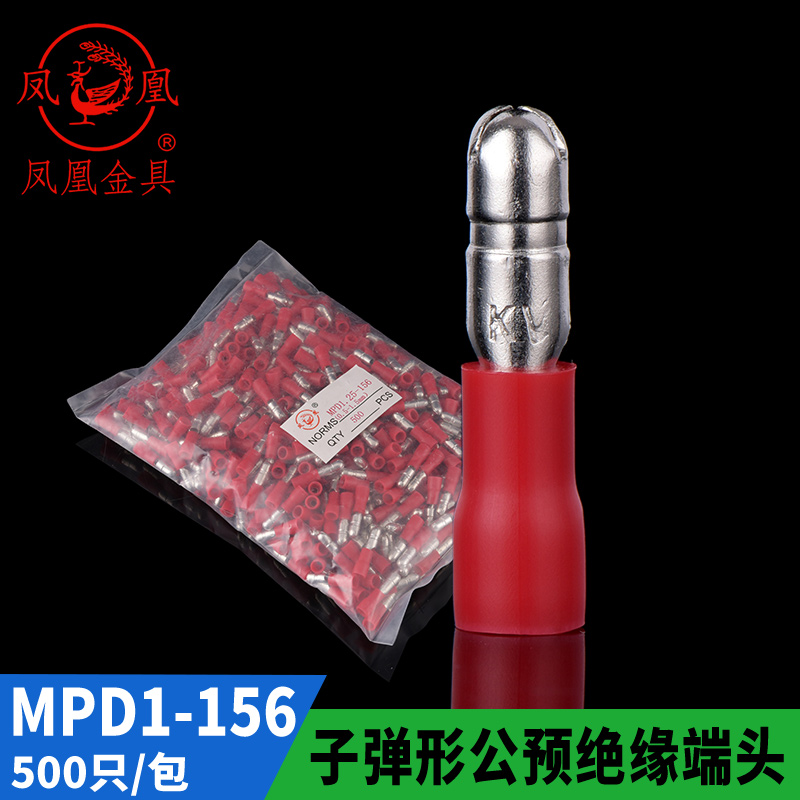 国标子弹型对接头