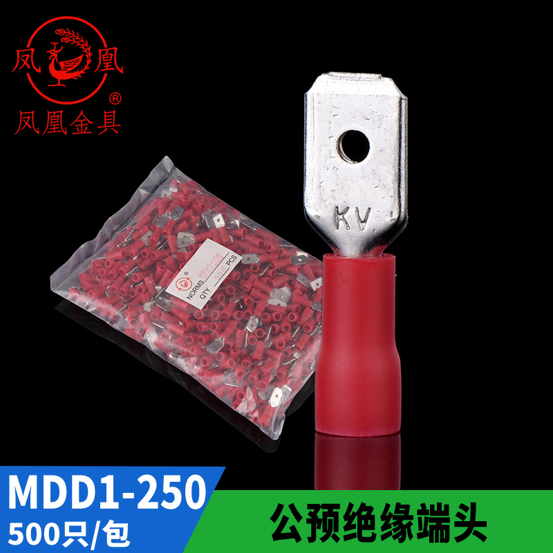 国标冷压端子插簧