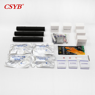 10KV三芯冷缩中间连接YLSJ10 150 240平方 冷缩中间连接 3.3