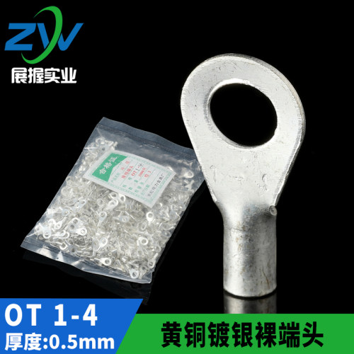 黄铜镀银OT冷压接线端