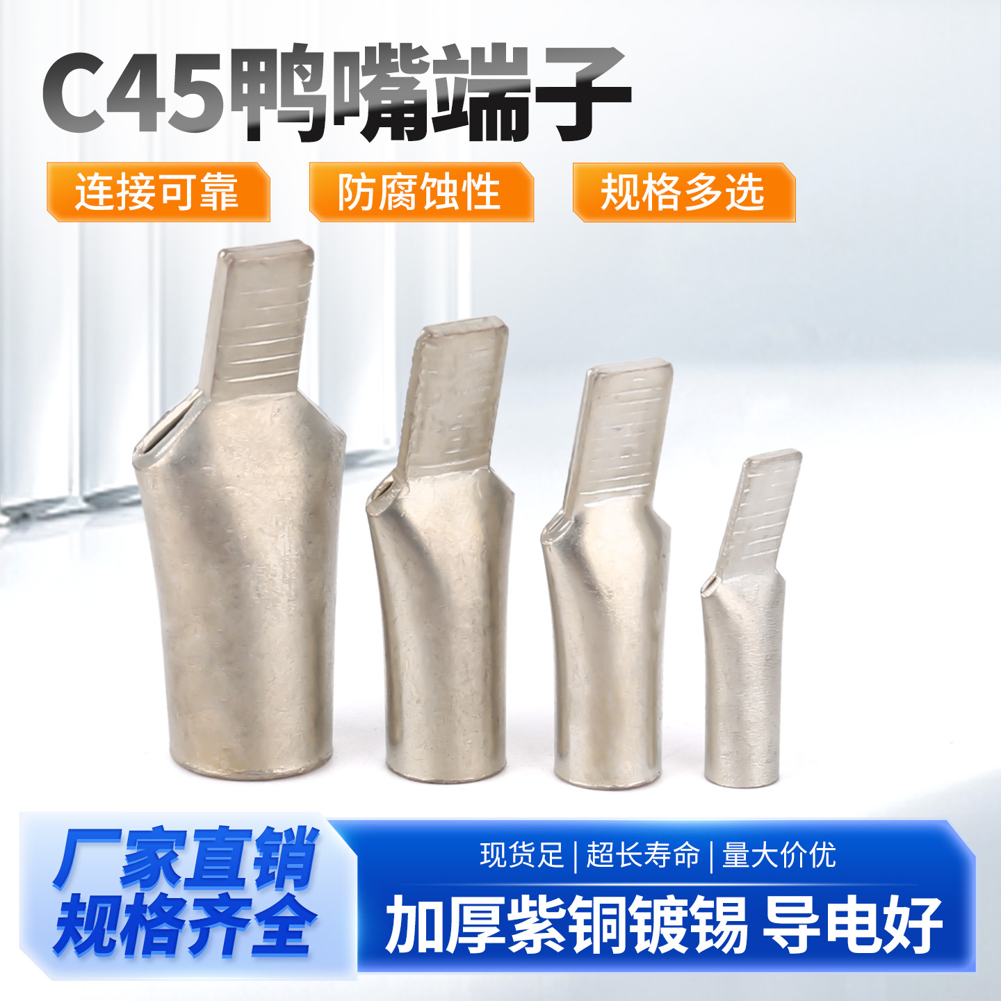 华一牌 C45铜插针DTD10 16 25 35接线端子  空开铜线鼻子 含专票