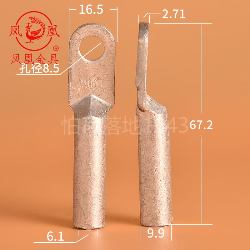 凤凰钎焊铜铝接线端子DTL-16(Q) 铜铝复合接线鼻 铜铝线耳 一只价