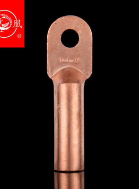 正品凤凰酸洗堵油铜接头DT-400MM2 平方铜鼻子 接线端子  一只价