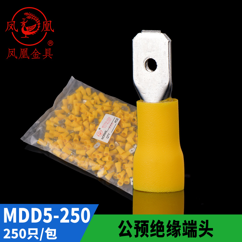 国标冷压端子插簧