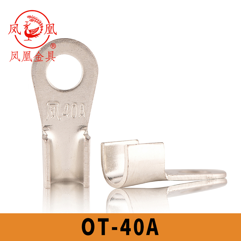 国标镀锡ot-40a开口铜铜鼻子