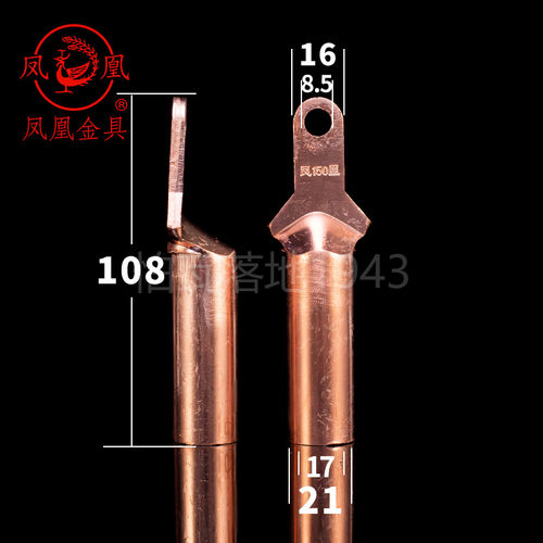塑壳断路器接线端子小头DT150X