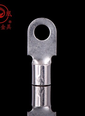 凤凰冷压OTZ窄边圆型冷压端头OTZ6-6 紫铜焊口镀银接线端子1000只