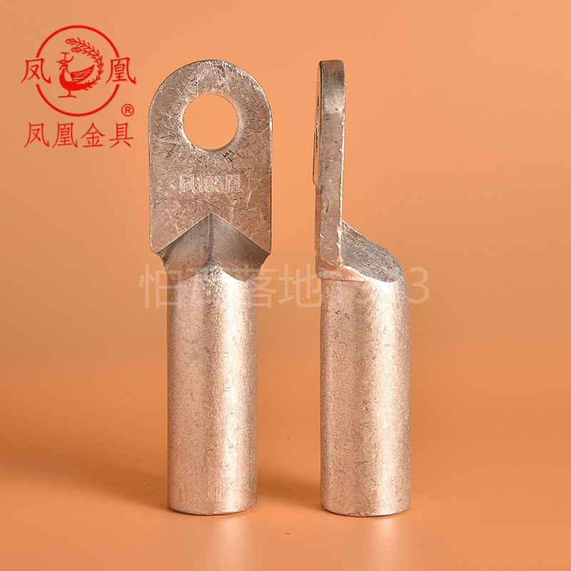 凤凰A级钎焊铜铝接线端子DTL-185(Q) 复合接线鼻铜铝线耳 一只价