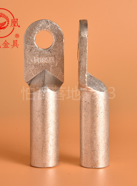 凤凰A级钎焊铜铝接线端子DTL-185(Q) 复合接线鼻铜铝线耳 一只价