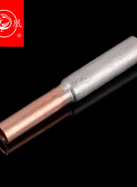 凤凰国标A级 铜铝连接管GTL-10MM2 铜铝管 铜铝电缆套管  一只