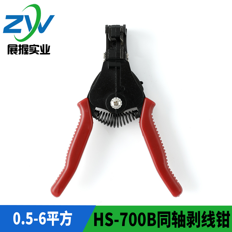 HS-700B自动剥线钳 0.5-6平方电线剥皮钳  鸭嘴剥线钳 剥皮钳