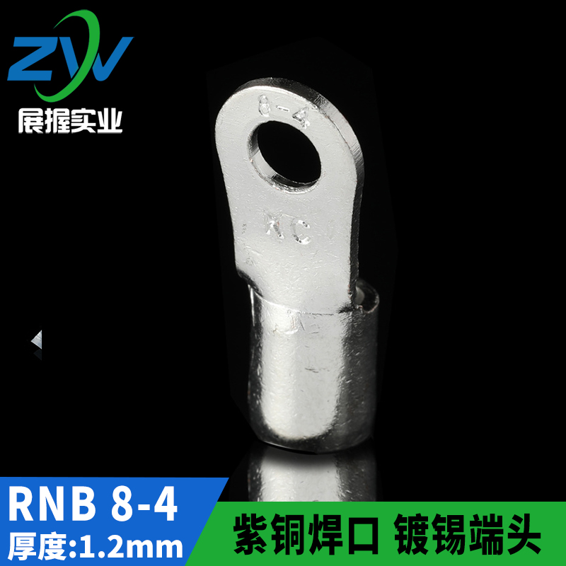 国标a级冷压圆形接线端子RNB8-4