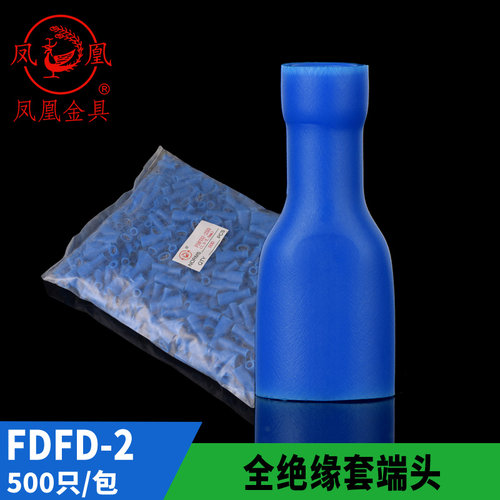 国标冷压端子插簧