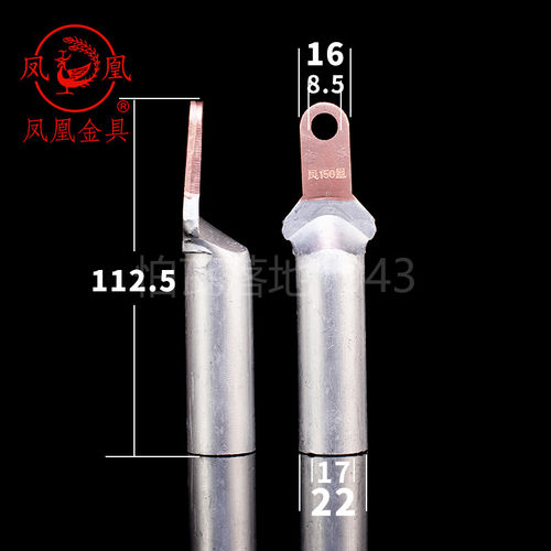 塑壳断路器接线端子DTL150X