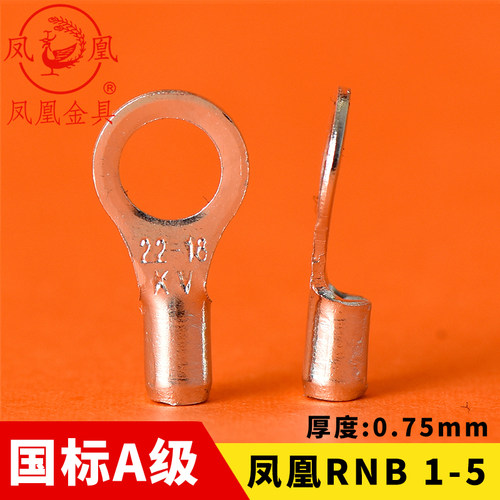国标冷压紫铜接线端子