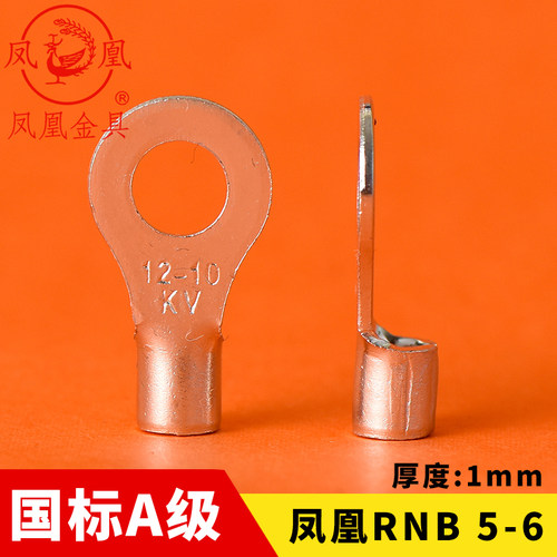 国标冷压紫铜接线端子