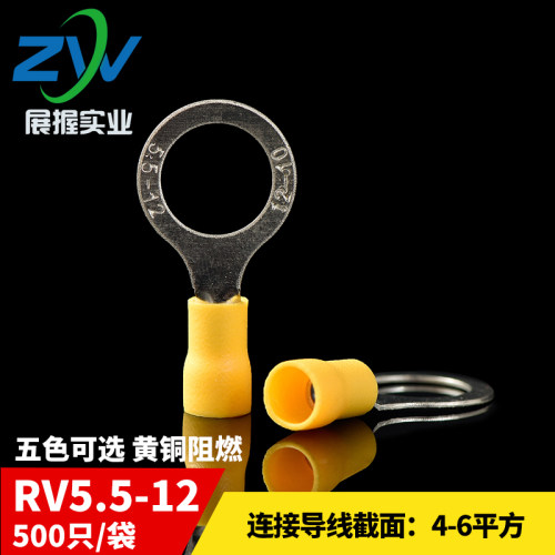 RV5.5-12圆形冷压黄铜接线端子